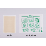 Pain Relief Gel Factory - Pain Relief Tiger Balm Gel Plaster Hot Cooling Feel 2 Pcs/Bag