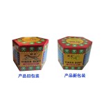 Pain Relief Ointment Factory - Tiger Balm Ointment Quick Pain Relief Arthritis Rheumatism