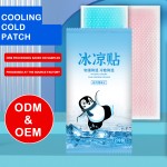 Cooling Gel Patch Factory - Kids Adults Temperature Reducing Forehead