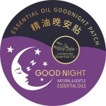 Sleeping Sticker Factory - Goodnight Essential Oil Plant-Based
