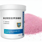 OXONE  Agent for Water Treatment in Swimming Vibrio Control