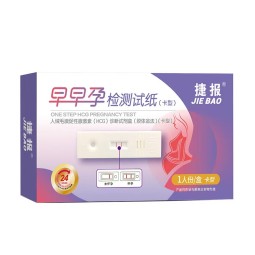 Pregnancy Test Manufacturer - Early Diagnosis High Accurate Pregnancy Test HCG Urine Midstream