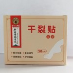 Foot Patch Supplier - Foot Dry Cracked Patch Moisturize Restore Smoothness Soft Supple