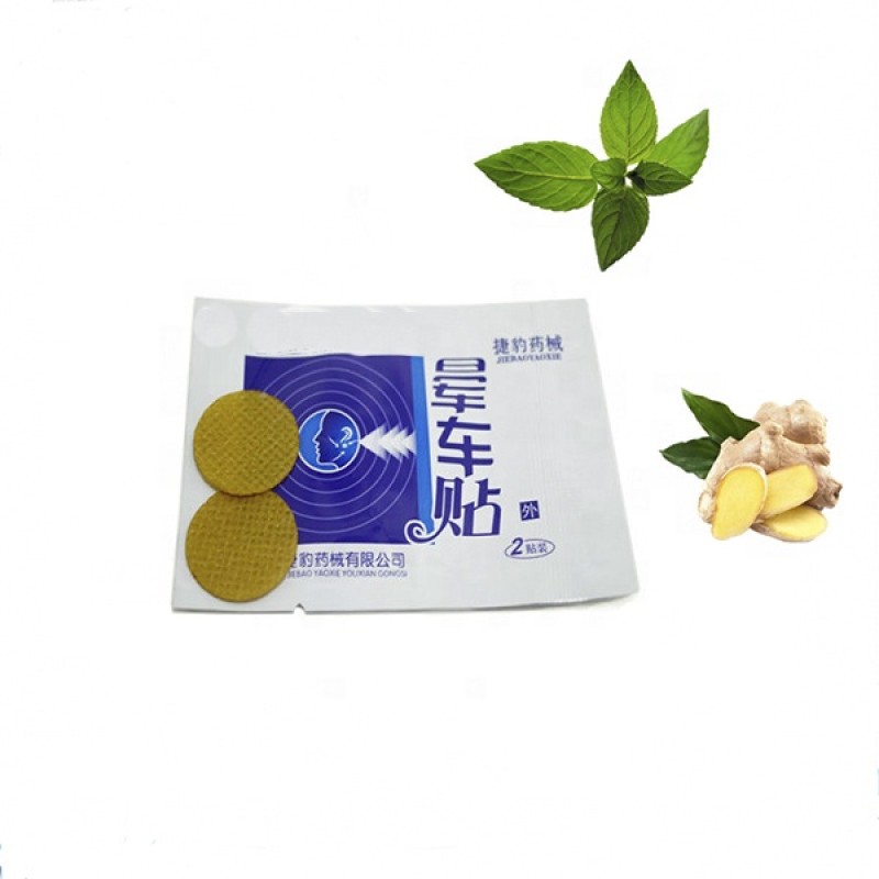 Motion Sickness Patch Factory - Motion Sickness Patch Behind Ear Prevention Nausea Relief