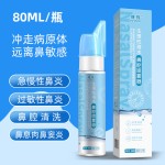 Nasal Spray Factory - Physiological Seawater Nasal Spray for Adult and Children Nasal Care