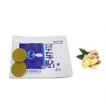 Motion Sickness Patch Factory - Motion Sickness Patch Behind Ear Prevention Nausea Relief