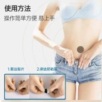 Travel Patch Manufacturer - Motion Sickness Relief Patches Belly Button Portable for Travel