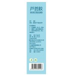 Aloe Vera Gel Supplier - Aloe Vera Gel Skin Care Wholesale Source Manufacturer Healthcare