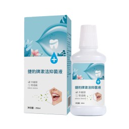 Mouthwash Supplier - Fresh Breath Oral Antibacterial Mouthwash Rinse Solution Gargle Care