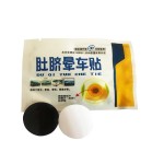 Travel Patch Manufacturer - Motion Sickness Relief Patches Belly Button Portable for Travel