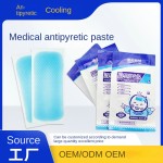 Cooling Patches Factory - Wholesale Medical Cooling Patches Children Pregnant Women Infants