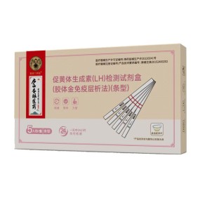 Pregnancy Test Factory - Early Pregnancy Test LH Reagents Strips Home Detection Kit