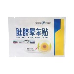 Motion Sickness Sticker Factory - Motion Sickness Relief Patch Belly Button Sticker Portable