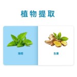 Travel Patch Manufacturer - Motion Sickness Relief Patches Belly Button Portable for Travel