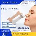 Nasal Strips Supplier - Wholesale Adult Skin Color Healthcare Supply Nasal Strips Large Ventilation