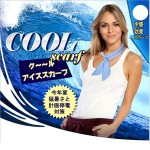 Neck Scarf Factory - Best Selling Wholesale Custom Summer Neck Cooler Scarf Ice Pack