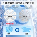 Soothing Ice Pack Factory - Summer Cooling Down Reusable Pcm Soothing Head Ice Pack