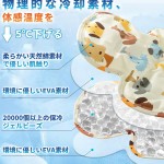 Stroller Pad Manufacturer - Custom Reusable Hot Cold Gel Bead Pad Cooling Stroller Pad