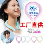 Neck Cooling Wrap Supplier - Reusable Wearable Summer Heat Relief
