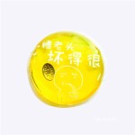 Round Hand Warmer Manufacturer - Instant Wholesale Reusable Round Click Magic Gel Heat Pack