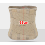 Waist Belt Manufacturer - Best-Selling Elastic Back Waist Lumbar Support Belt for Back Pain