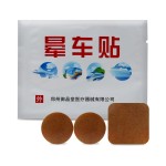 Air Activated Heating Patch Supplier - OEM/ODM Disposable Foot Warmer