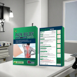 Cooling Pain Relief Patch Factory - Custom Ankle Knee Swelling