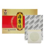Hemorrhoid Patch Supplier - Anus Itching Anal Fissure Health Care