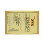 Hemorrhoid Patch Supplier - Anus Itching Anal Fissure Health Care