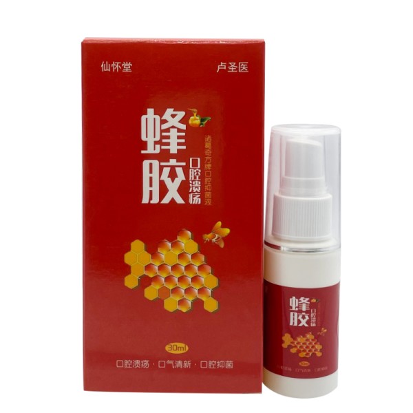 Oral Spray Manufacturer - 30ml Propolis Canker Sore Treatment
