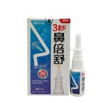 Rhinitis Spray Supplier - Blocked Nose Sinusite Nasal Congestion Care