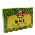 Hemorrhoids Gel Factory - Anus Internal External Swelling Ointment