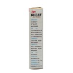 Rhinitis Spray Supplier - Blocked Nose Sinusite Nasal Congestion Care