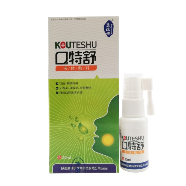 Mouth Spray Factory - 20ml Kouteshu Bacteriostatic Breath Freshener