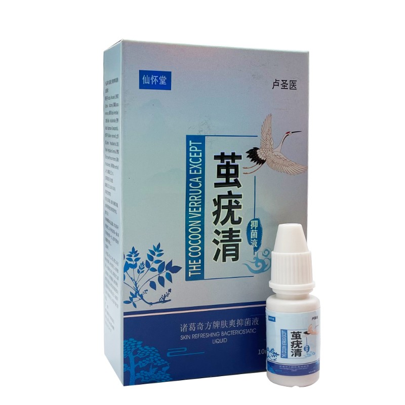 Wart Remover Manufacturer - Plantar Warts Corpus Callosum Fast Removal