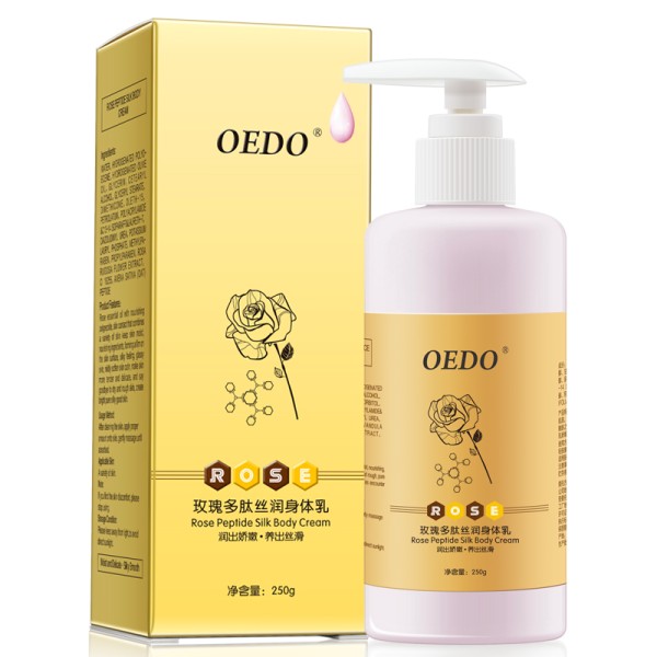 Body Cream Supplier - Rose Peptide Whitening Sunburn Repair Ointment