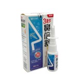 Rhinitis Spray Supplier - Blocked Nose Sinusite Nasal Congestion Care