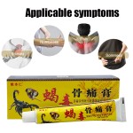 Analgesic Cream Manufacturer - 20g Scorpion Venom Rheumatic Pains