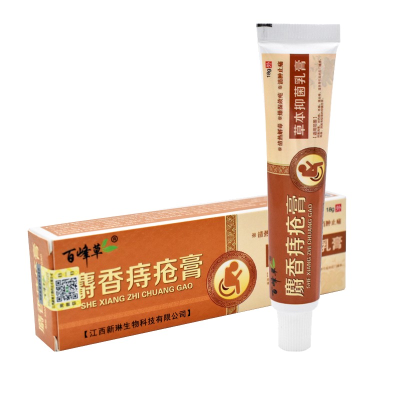 Hemorrhoids Cream Factory - Musk Extraction Powerful Anal Fissure 18g