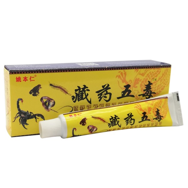 Tibetan Ointment Manufacturer - Five Poisons Joint Pain Herbal Cream