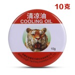 Cooling Cream Supplier - 10g Headache Motion Sickness Menthol Ointment