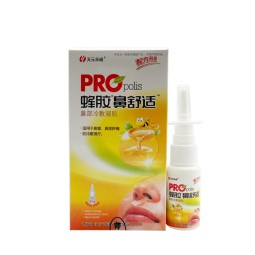 Propolis Nose Spray Supplier - Rhinitis Sinusitis Colds Itching Care