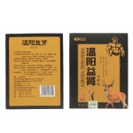 Kidney Patch Manufacturer - Herbal Waste Removal Male Energy Care
