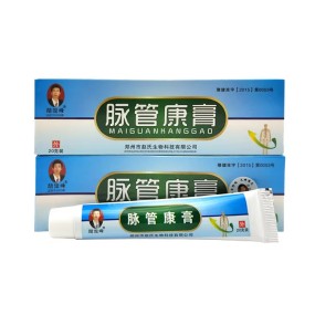 Varicose Vein Cream Factory - 20g Vasculitis Phlebitis Pain Relief