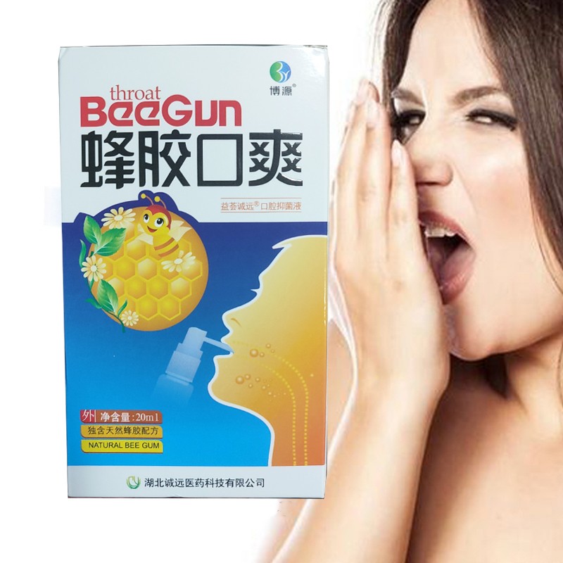 Propolis Oral Spray Supplier - Natural Formula Ulcer Pharyngitis Care