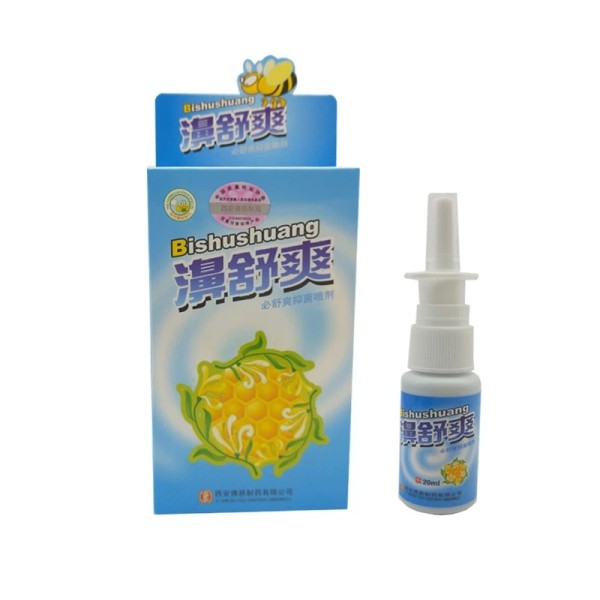 Rhinitis Spray Manufacturer - Chinese Traditional Medical Herb Nose Care