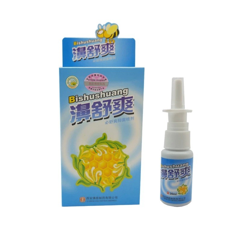 Rhinitis Spray Manufacturer - Chinese Traditional Medical Herb Nose Care