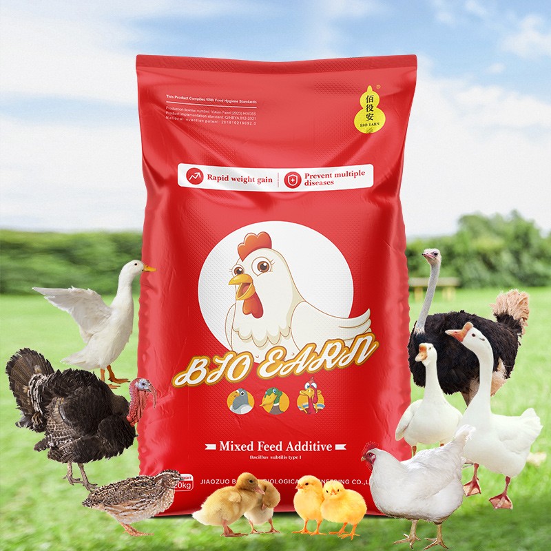 Feed Grade Amino Acids Additives Egg Birds Improve Egg Quality Prolong the peak Laying Period Premix Chicken Feed Additives