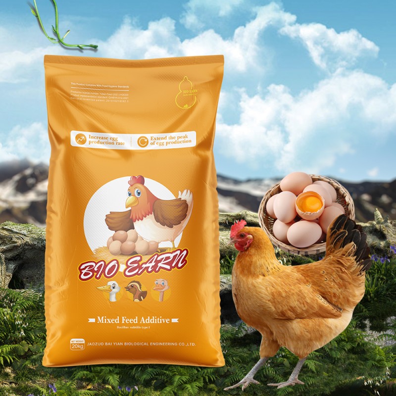 Price Poultry Meal and Feed Additives Manufacturers of Feed Grade Amino Acids Probiotics Growth Promoter Broiler Layer Bio Earn