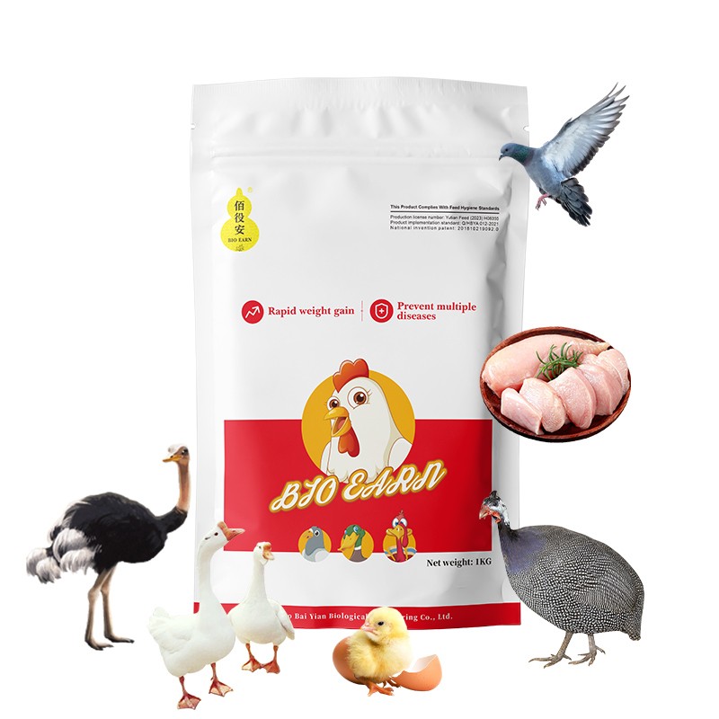 Wholesale Most Effective Feed Additives for Animal Poultry and Livestock Powder Amino Acids and Enzymes Feed Grade Ingredients